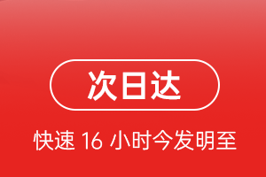 北海福成空运代理航空货运 航空货运