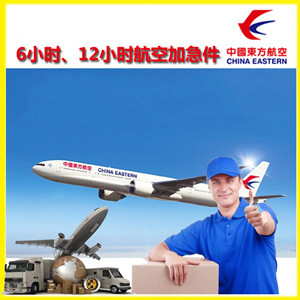 北海福成空运代理公司谈空运的四大作用是什么